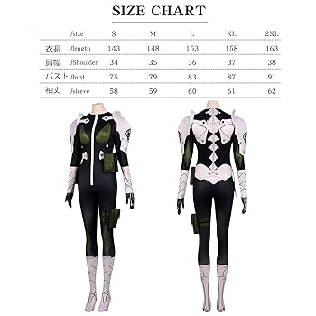怪獣8号 四ノ宮キコル コスプレ 衣装 ウィッグ 靴 フルセット Amazon.co.jp: [AHCY] 四ノ宮キコル コスプレ衣装 ウィッグ/靴